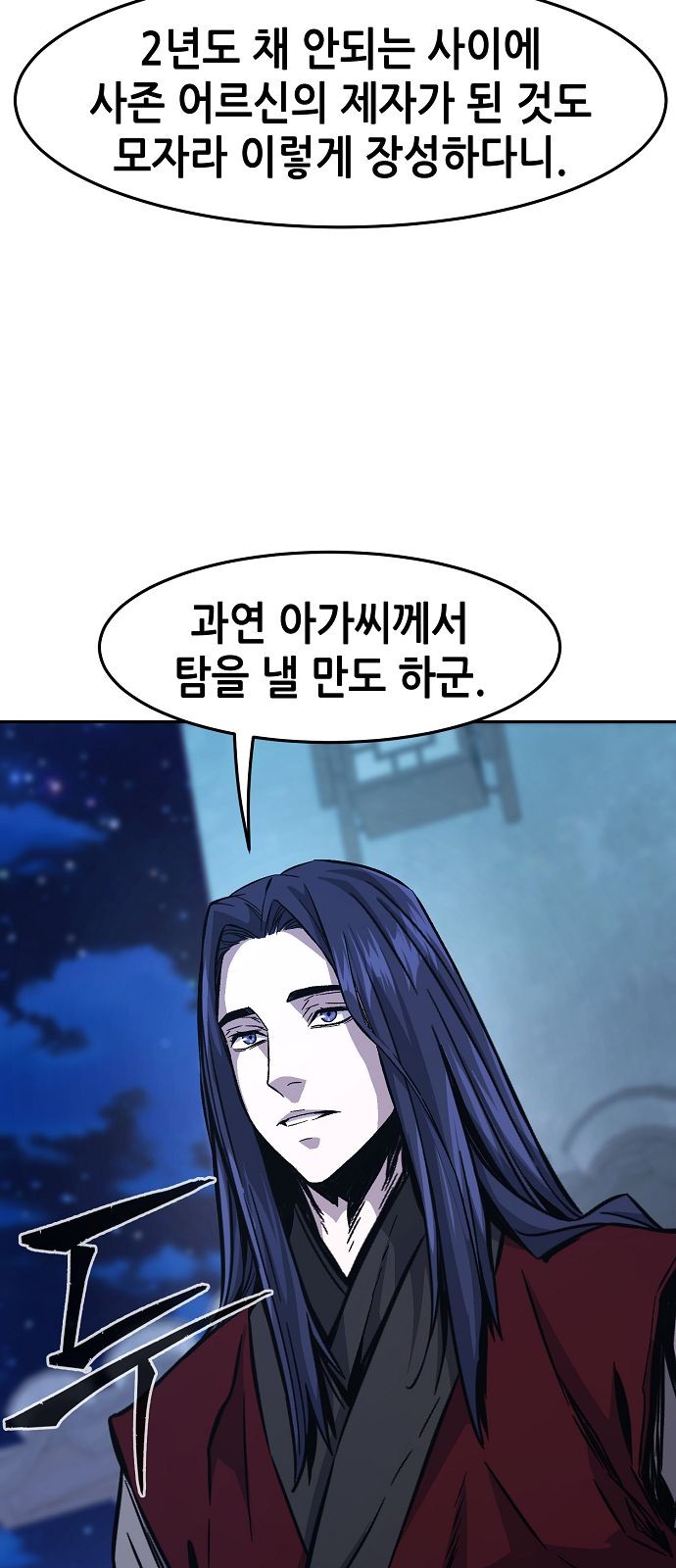 53 페이지