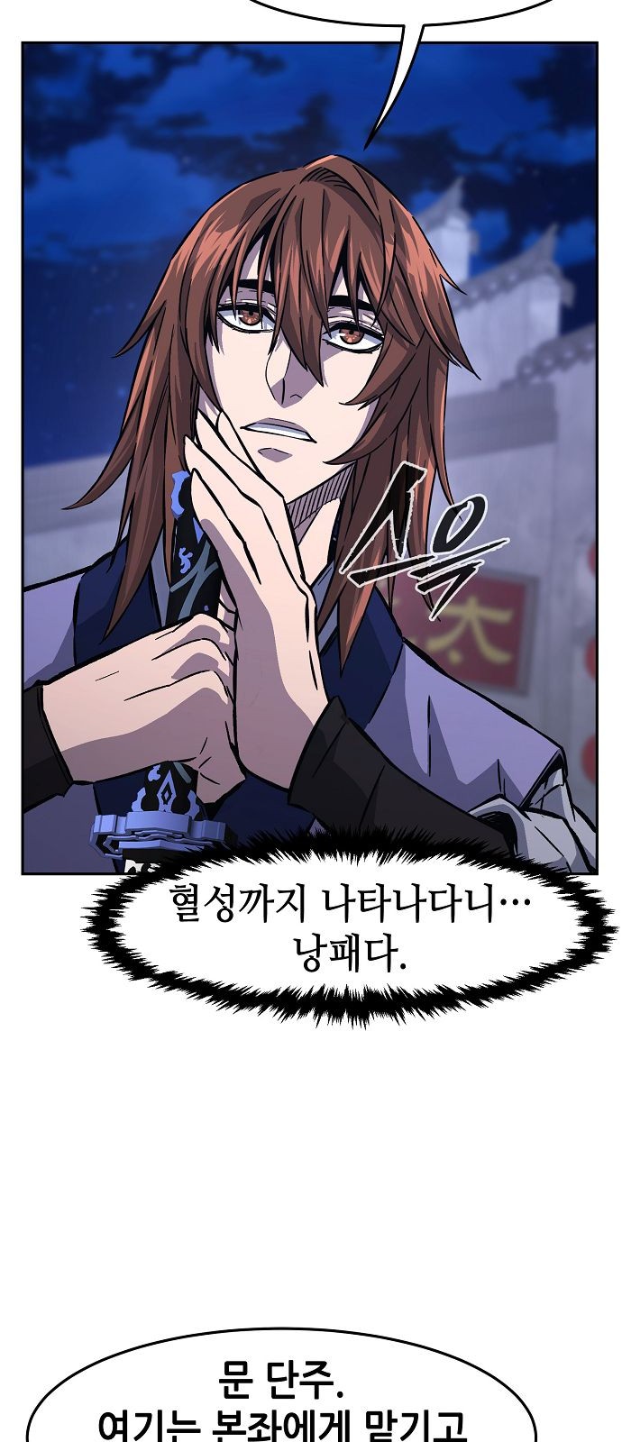 55 페이지