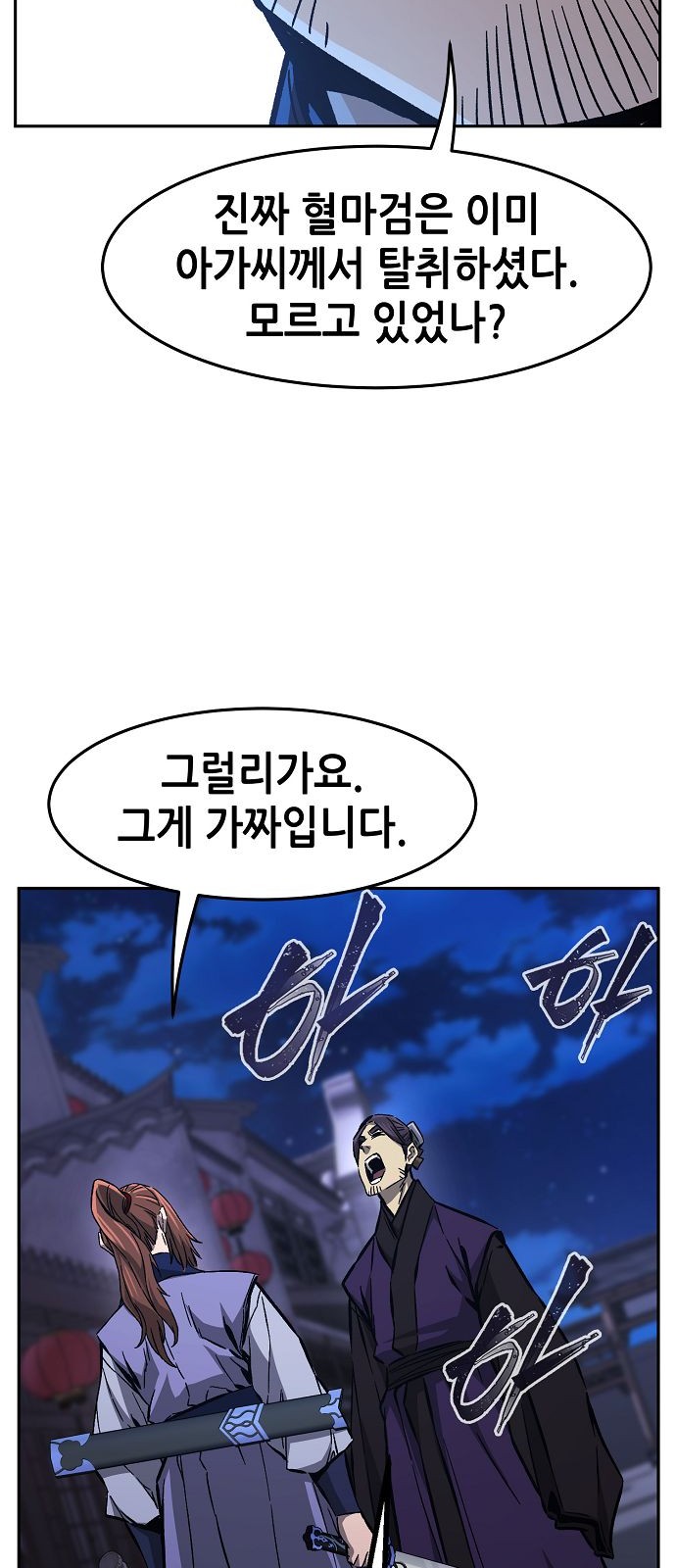 61 페이지
