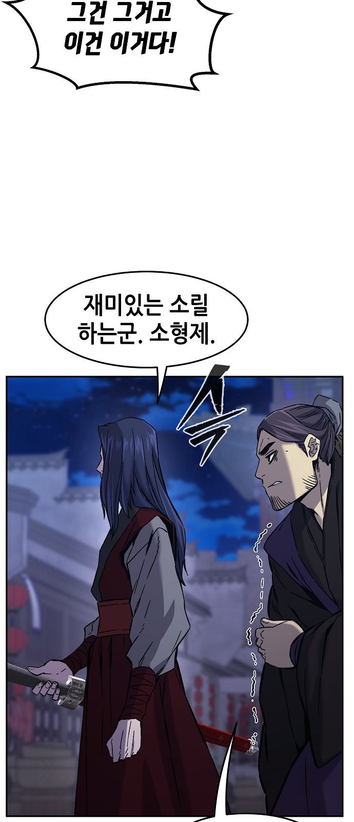 70 페이지