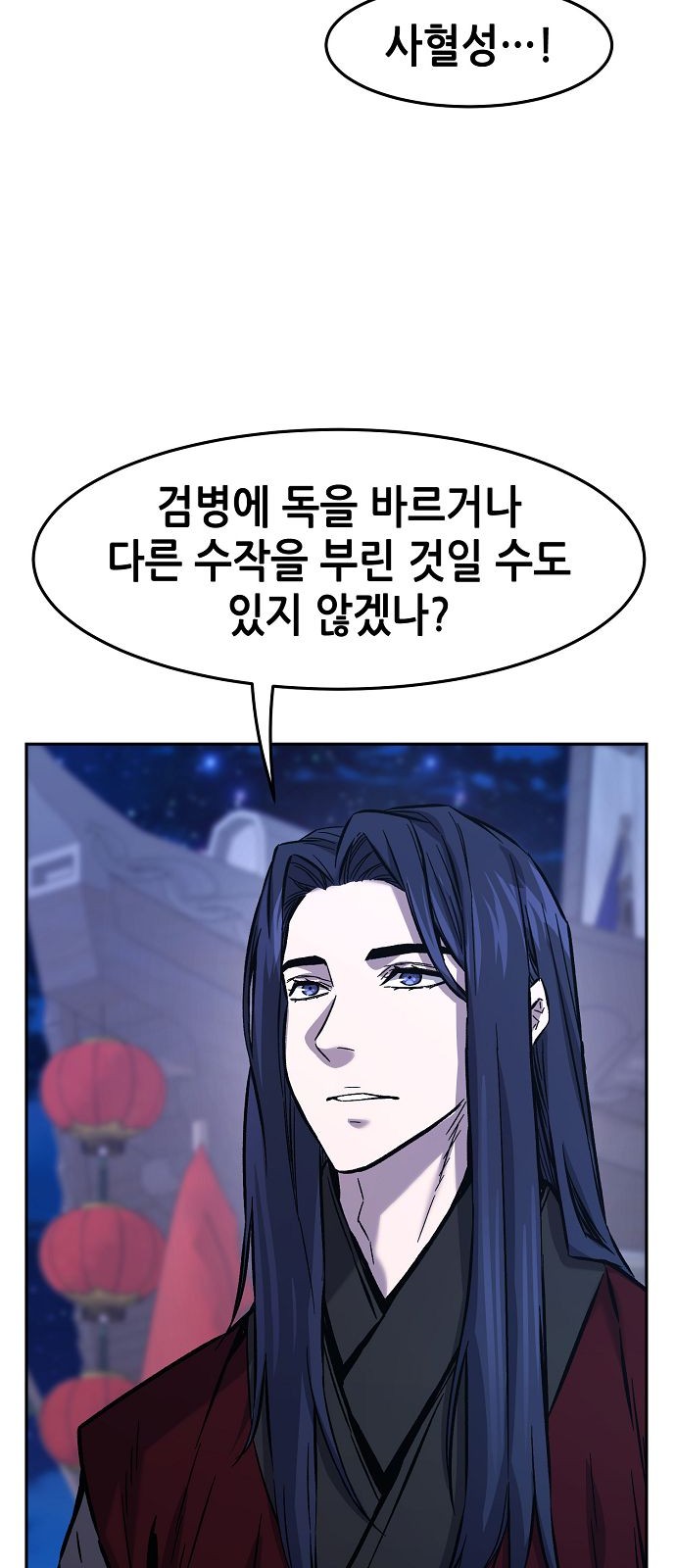 71 페이지