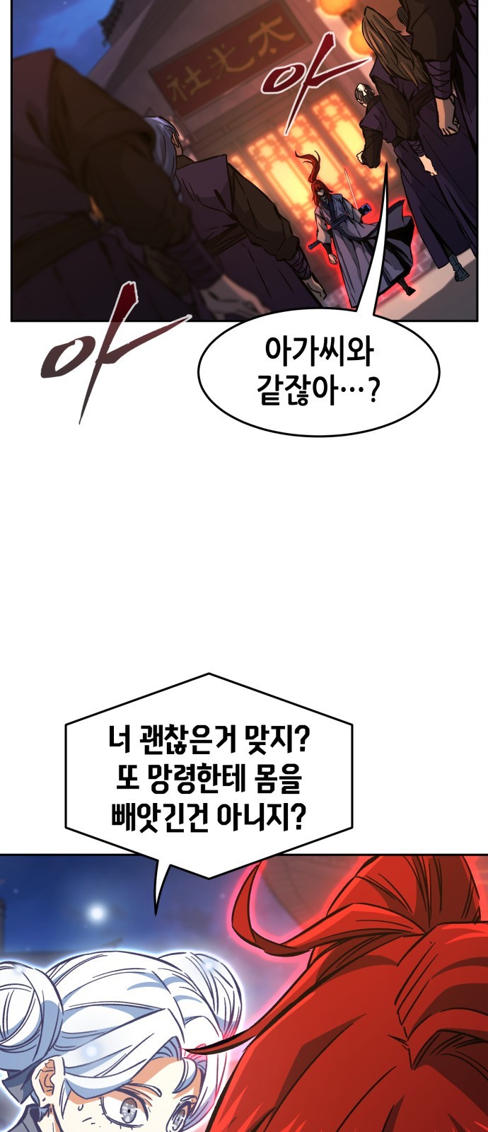 2 페이지