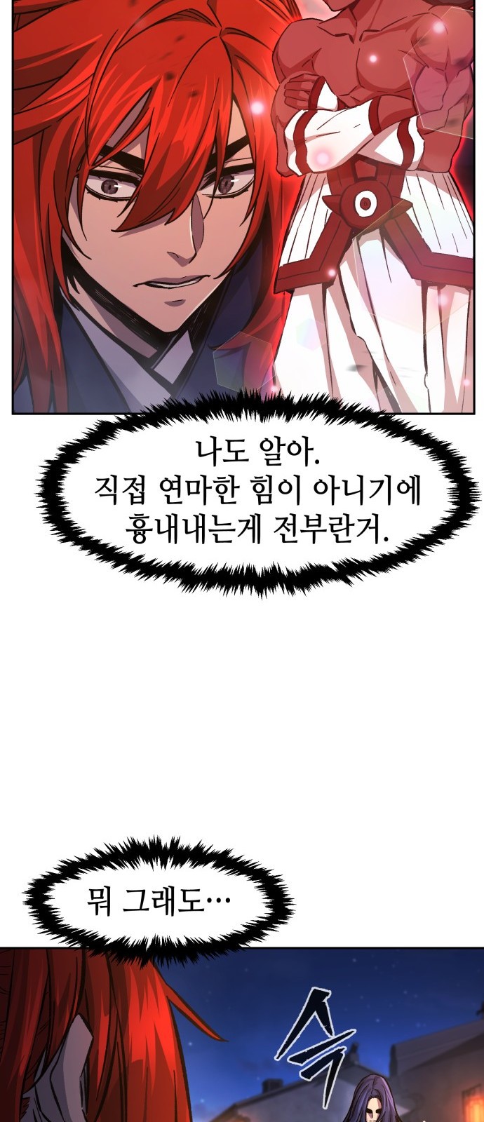 58 페이지