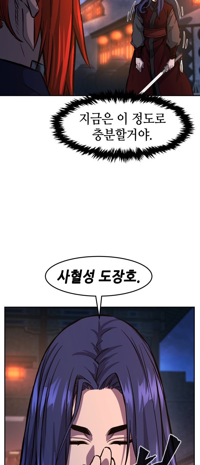 59 페이지