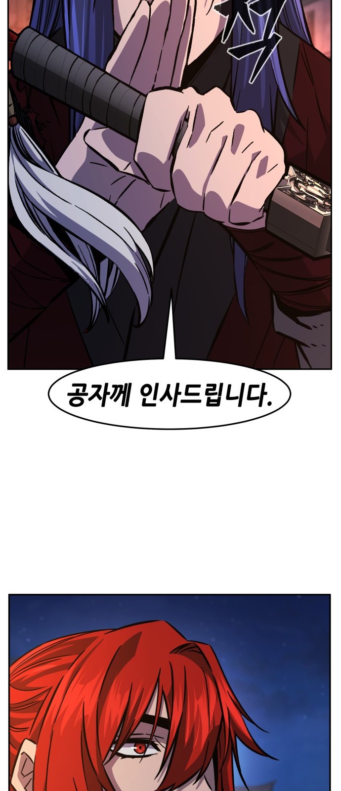 60 페이지
