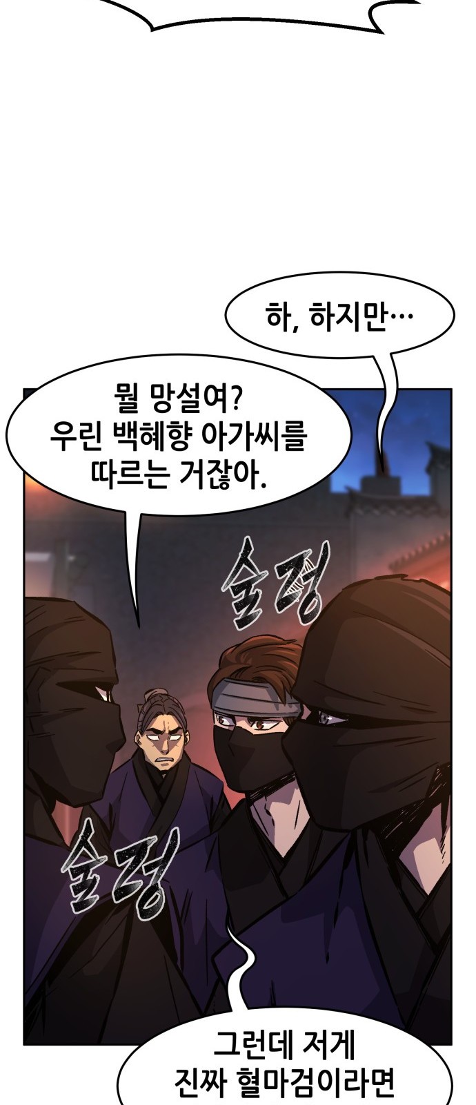 64 페이지