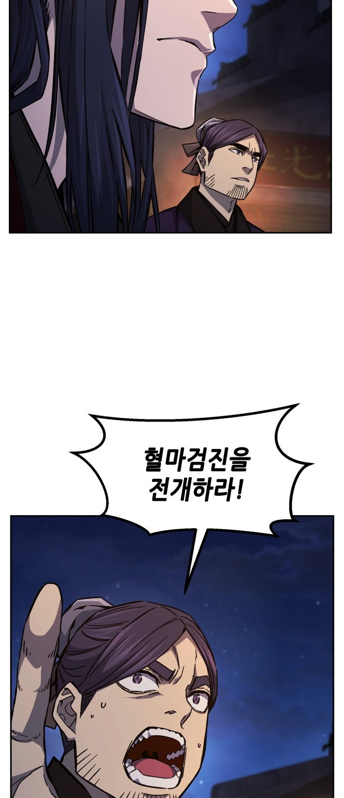 69 페이지