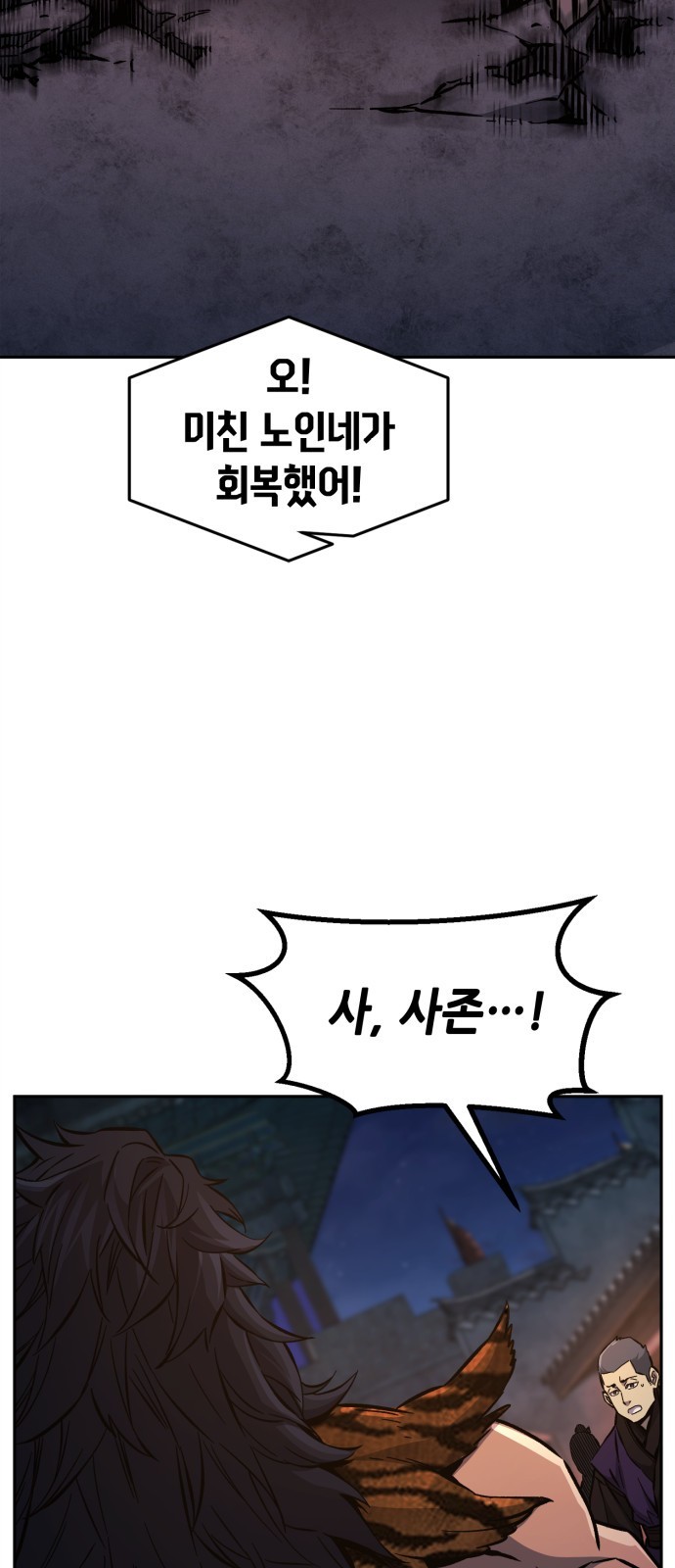 74 페이지