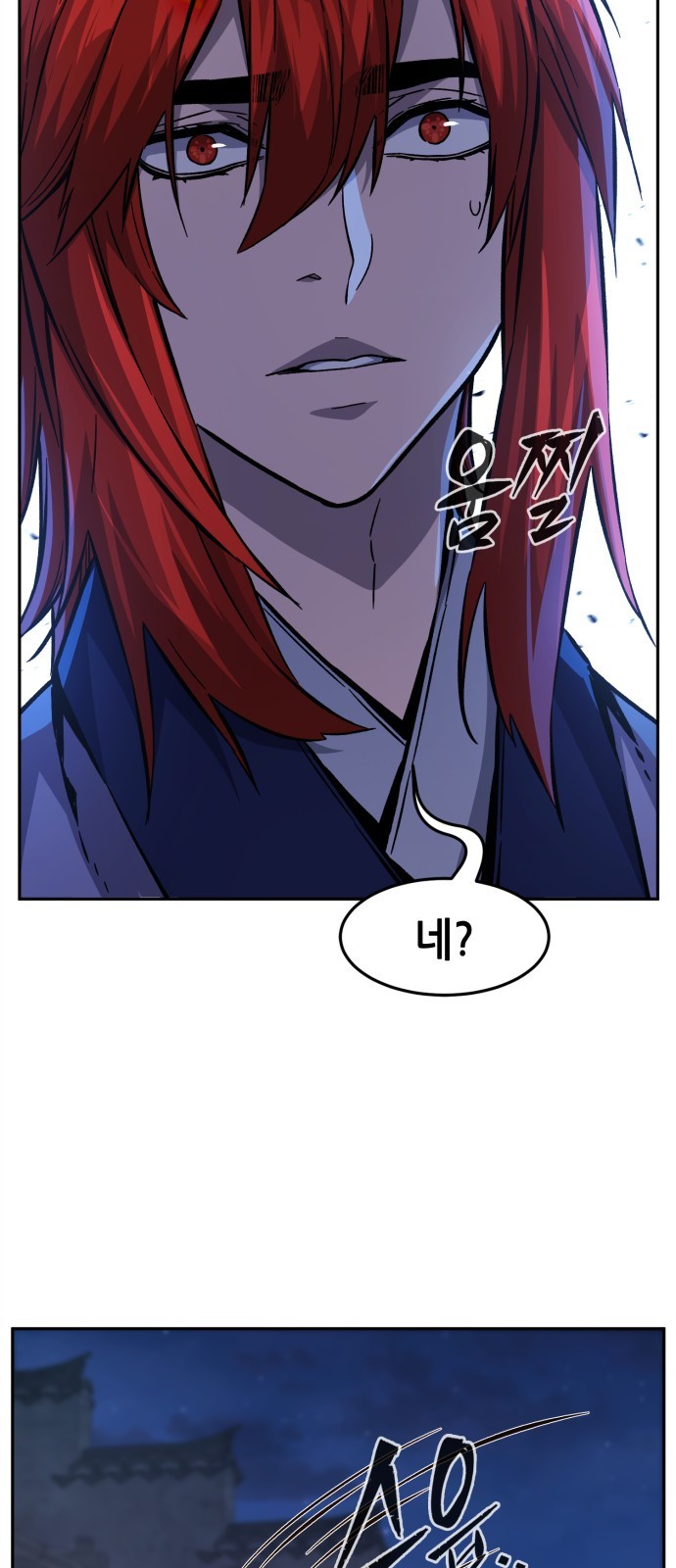77 페이지