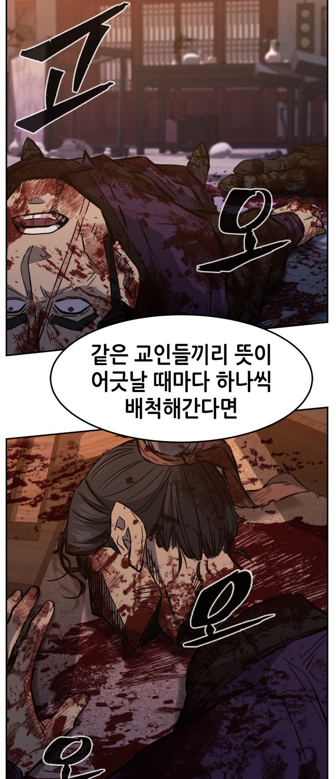 39 페이지