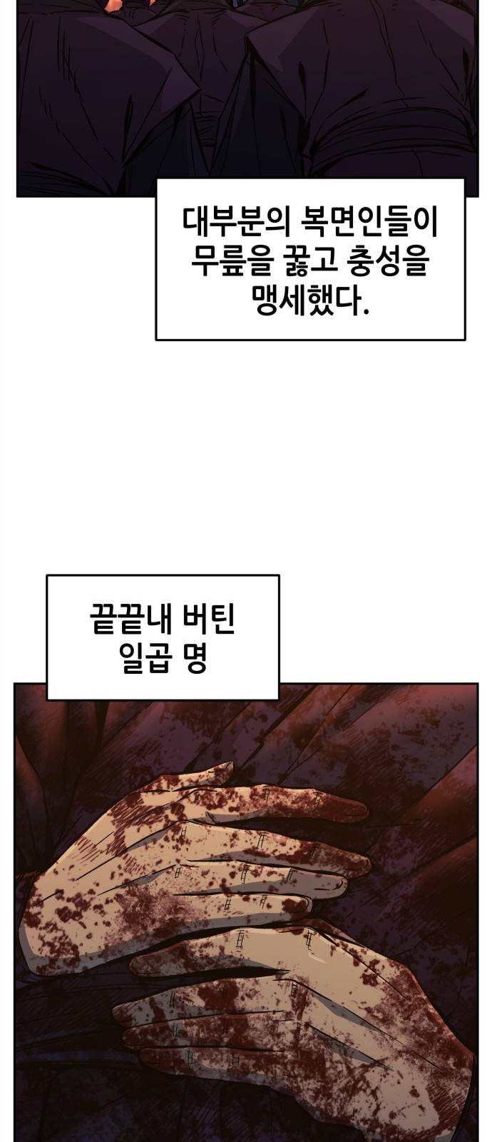48 페이지