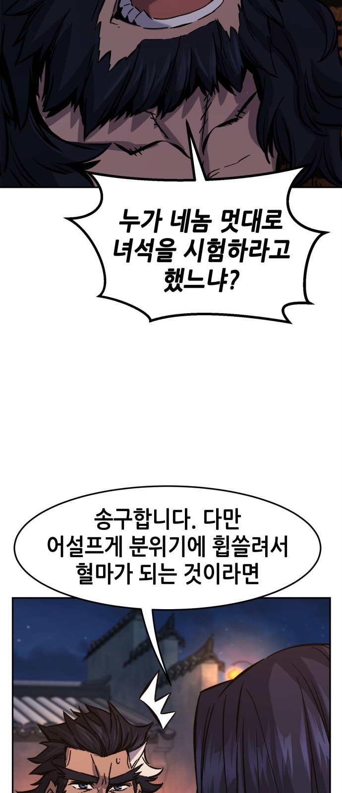 62 페이지