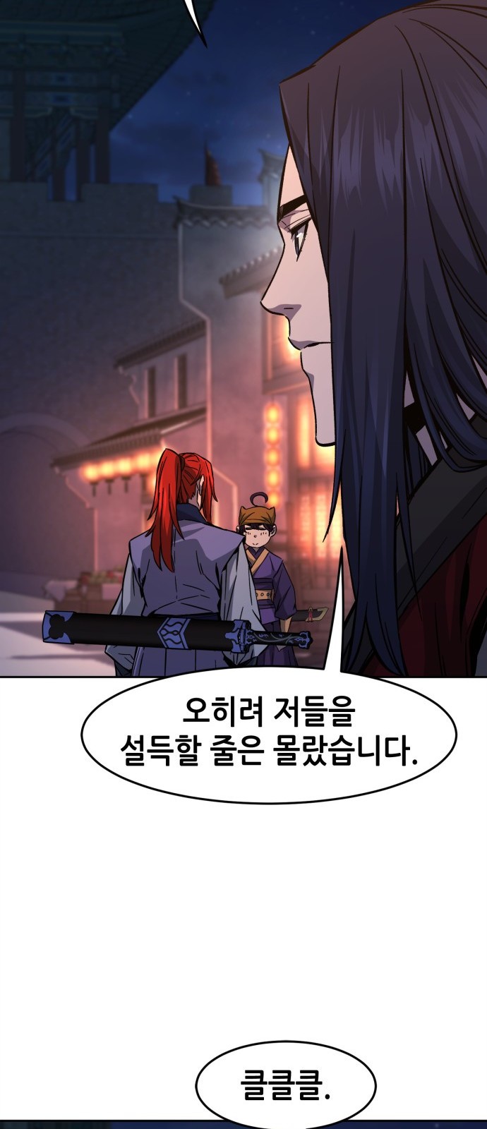 66 페이지