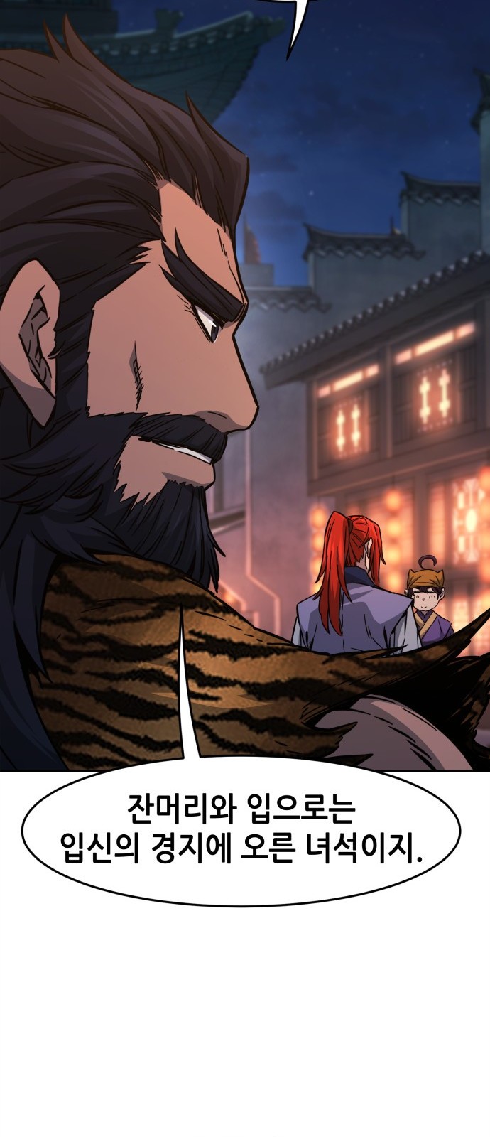 67 페이지