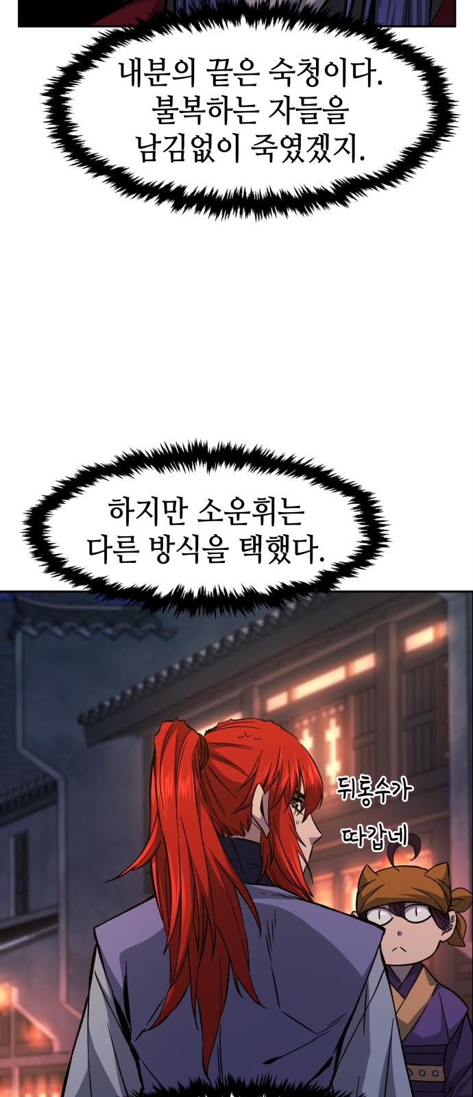 69 페이지
