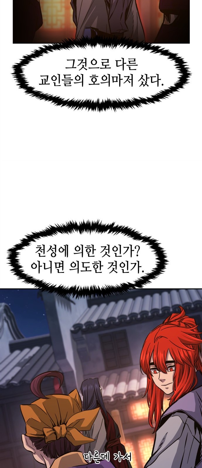 71 페이지