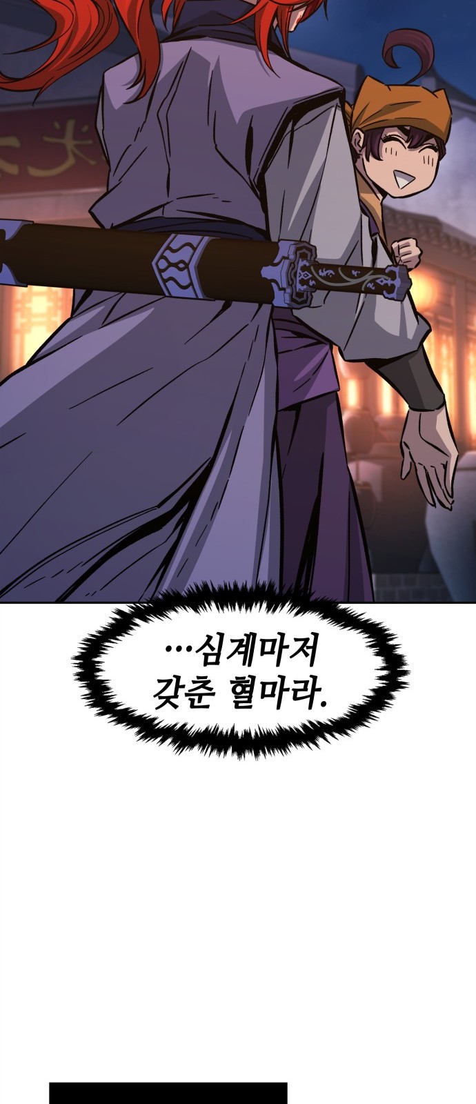 73 페이지