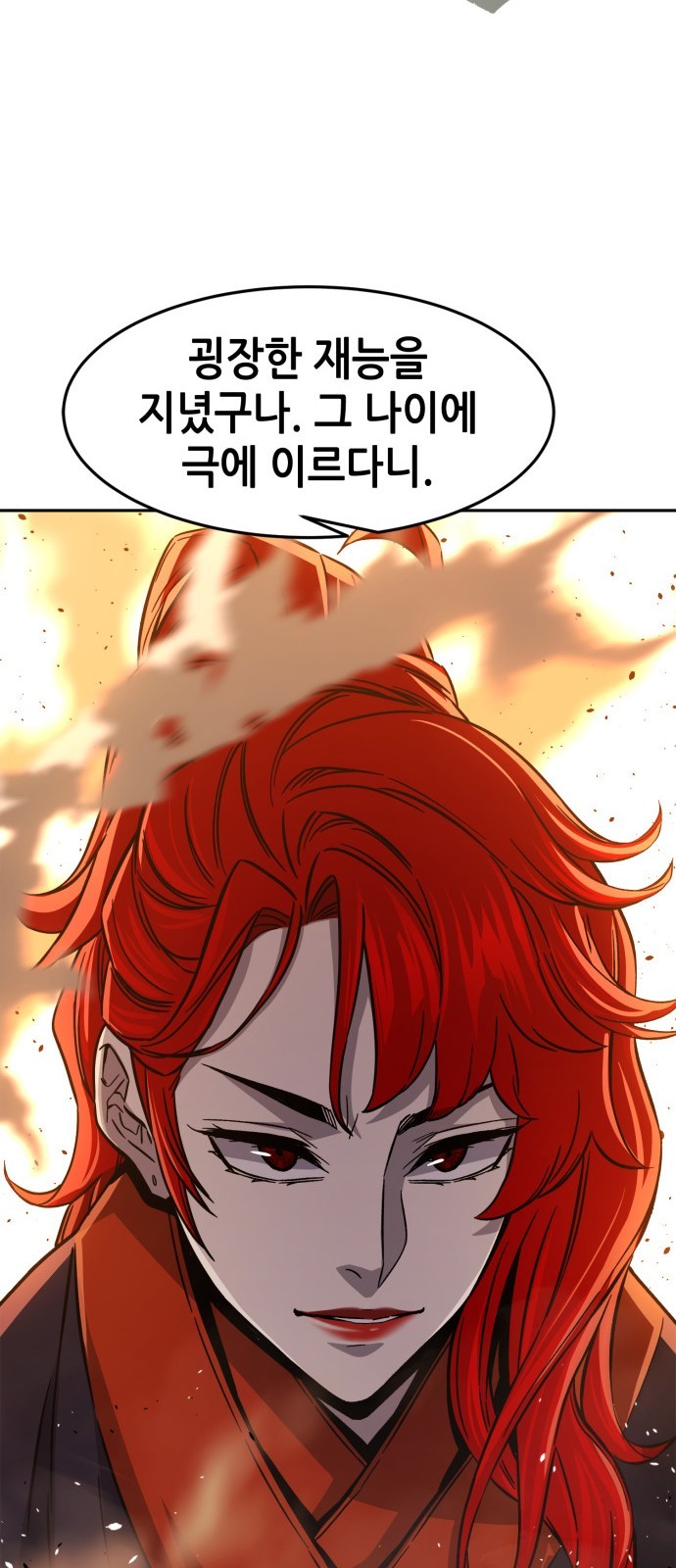 76 페이지