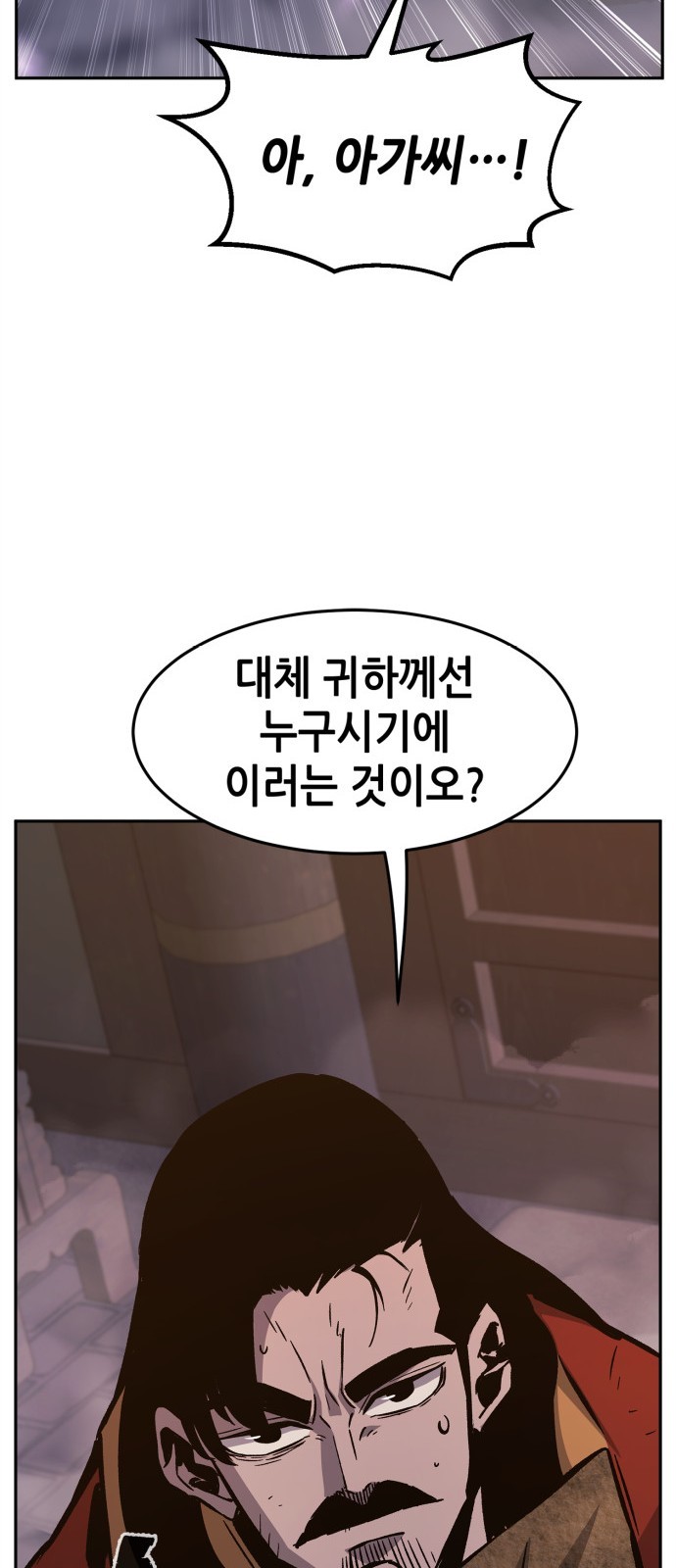 82 페이지