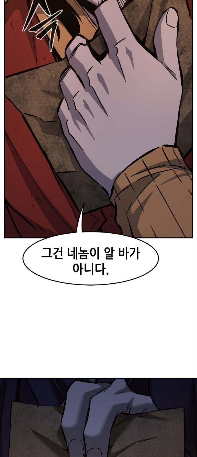 83 페이지