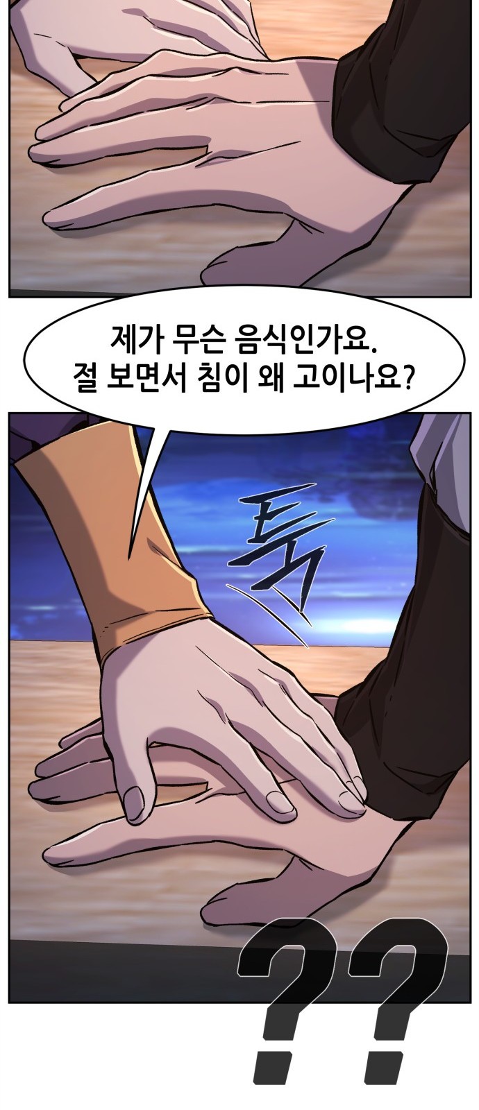 22 페이지