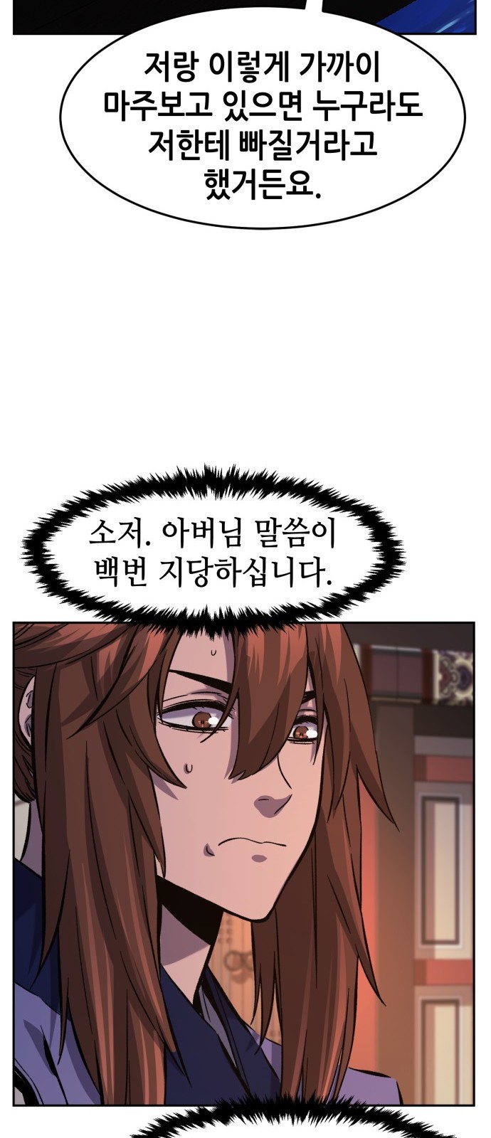 24 페이지