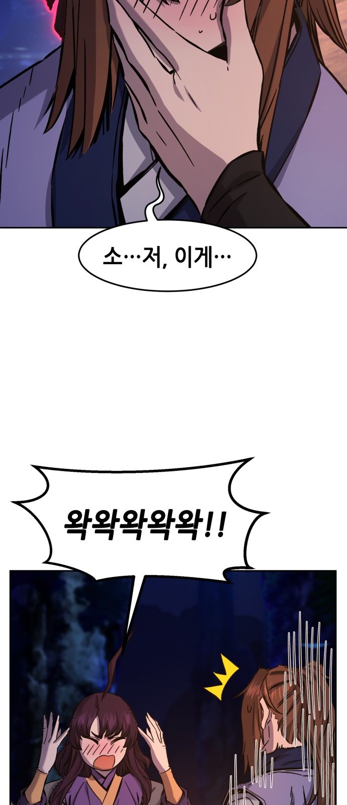 33 페이지