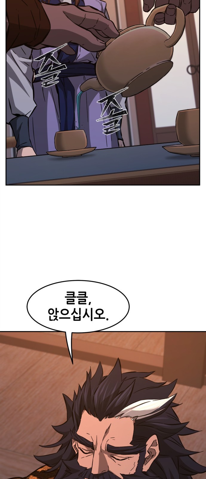 46 페이지