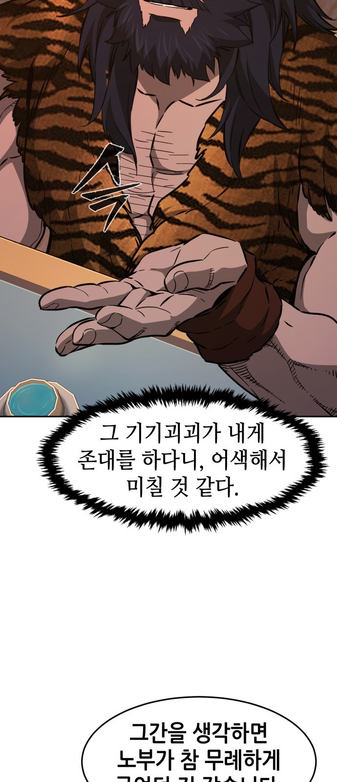 47 페이지