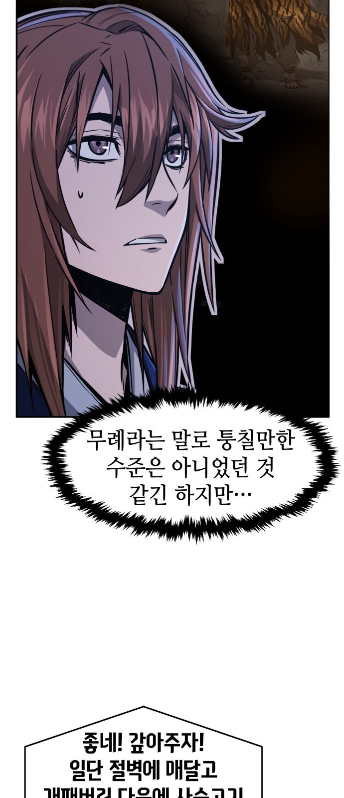 49 페이지