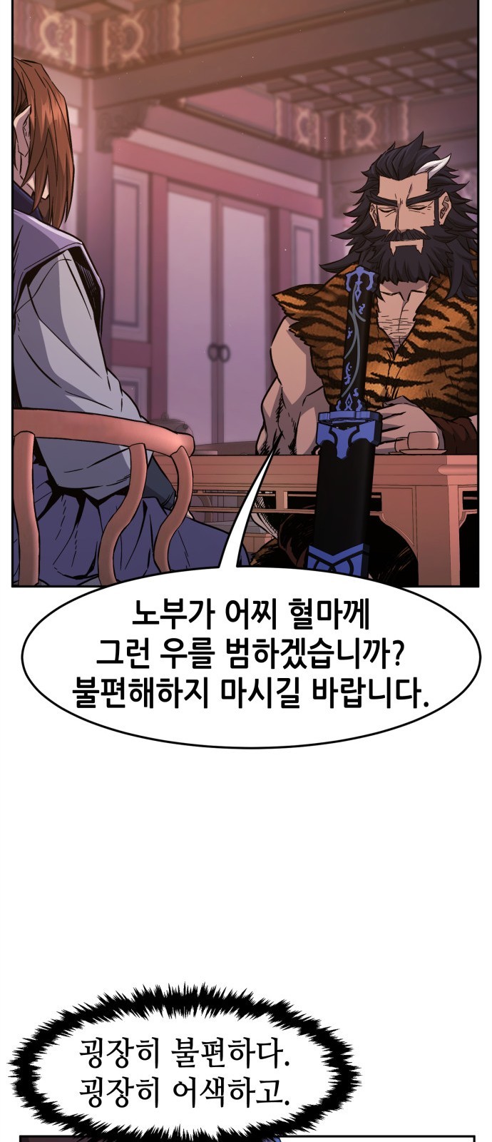 51 페이지