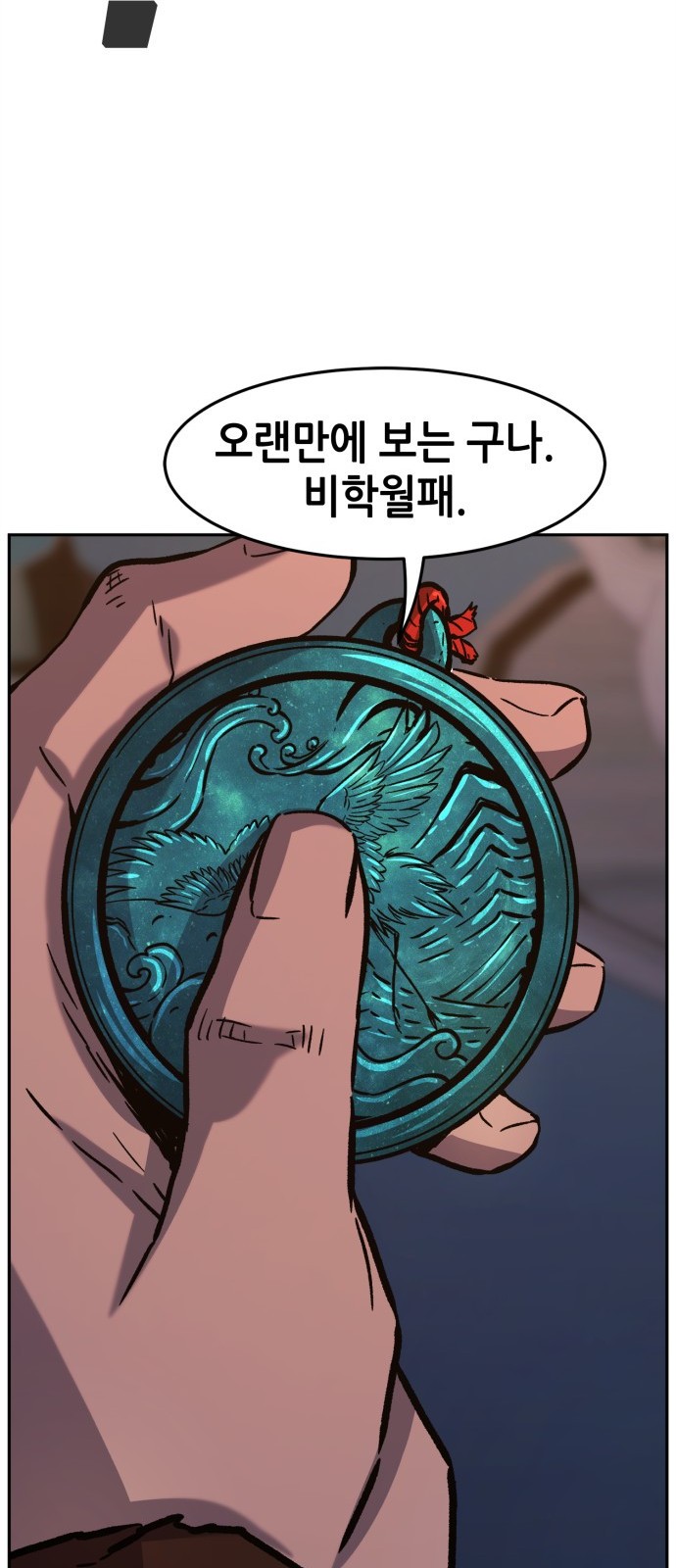 60 페이지