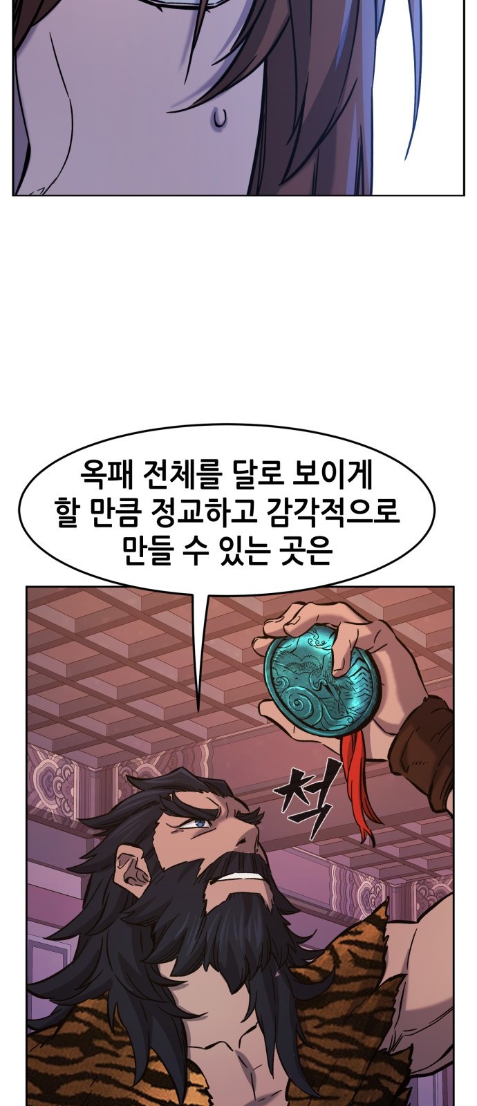 63 페이지