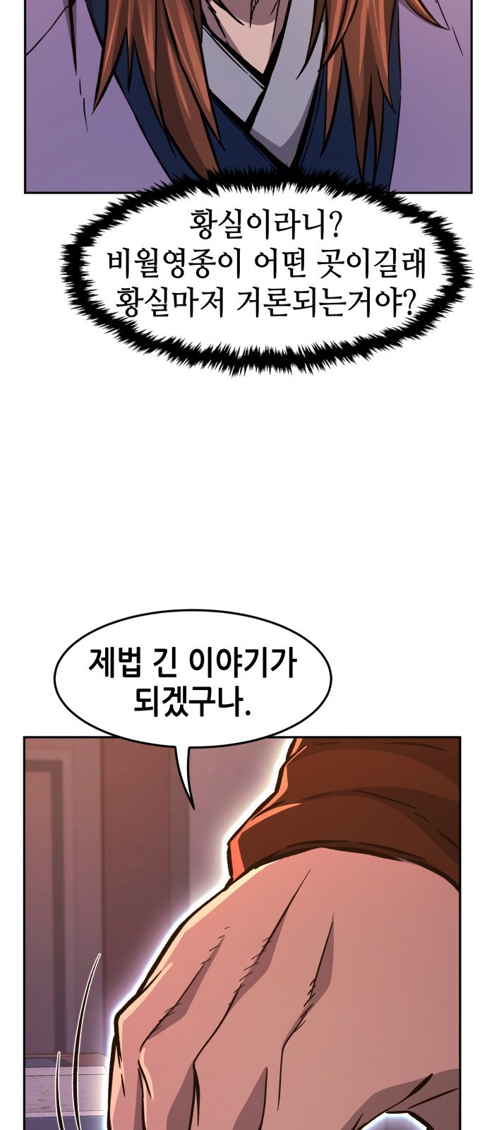 66 페이지