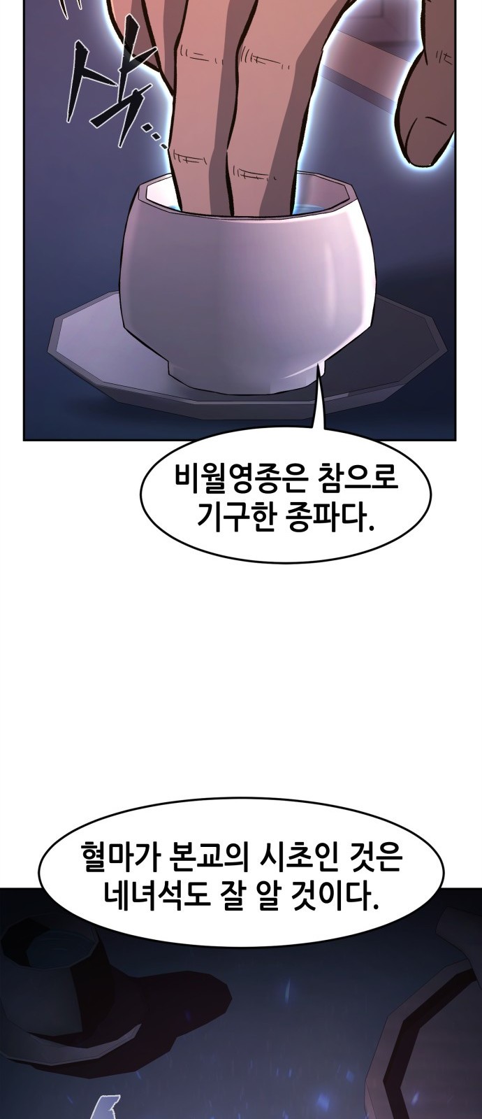 67 페이지