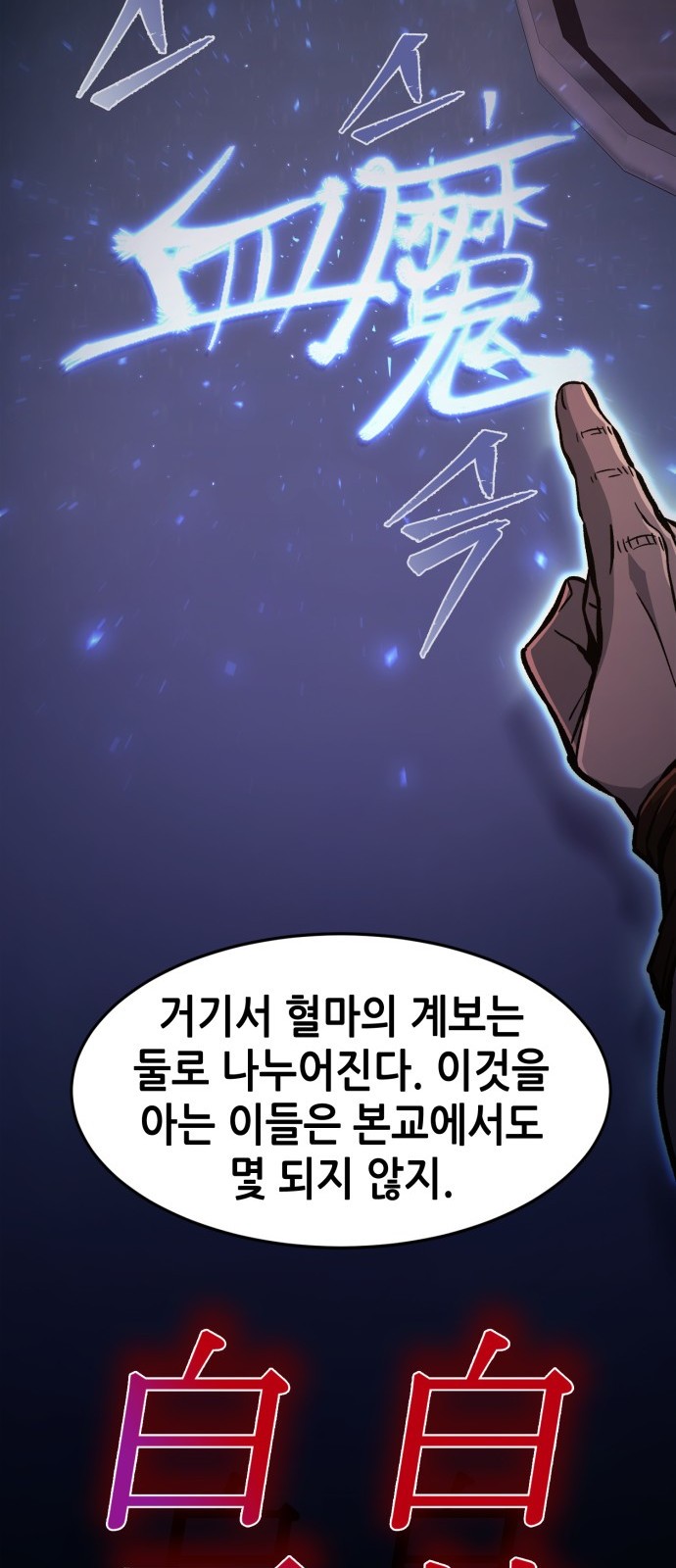 68 페이지