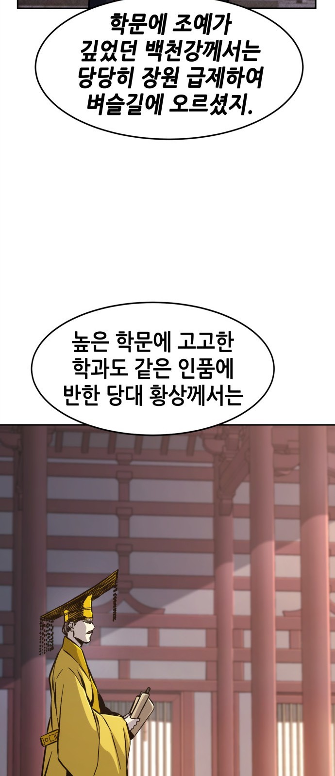 73 페이지