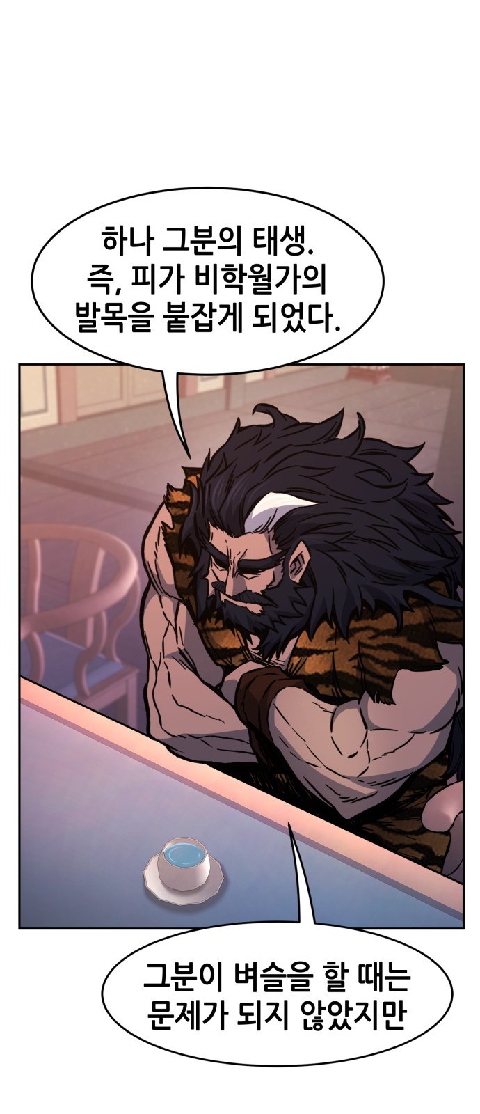 75 페이지