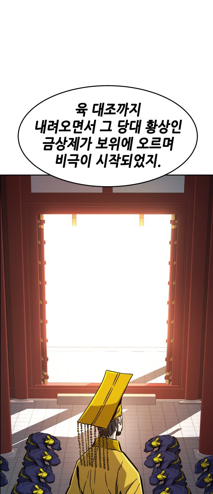76 페이지