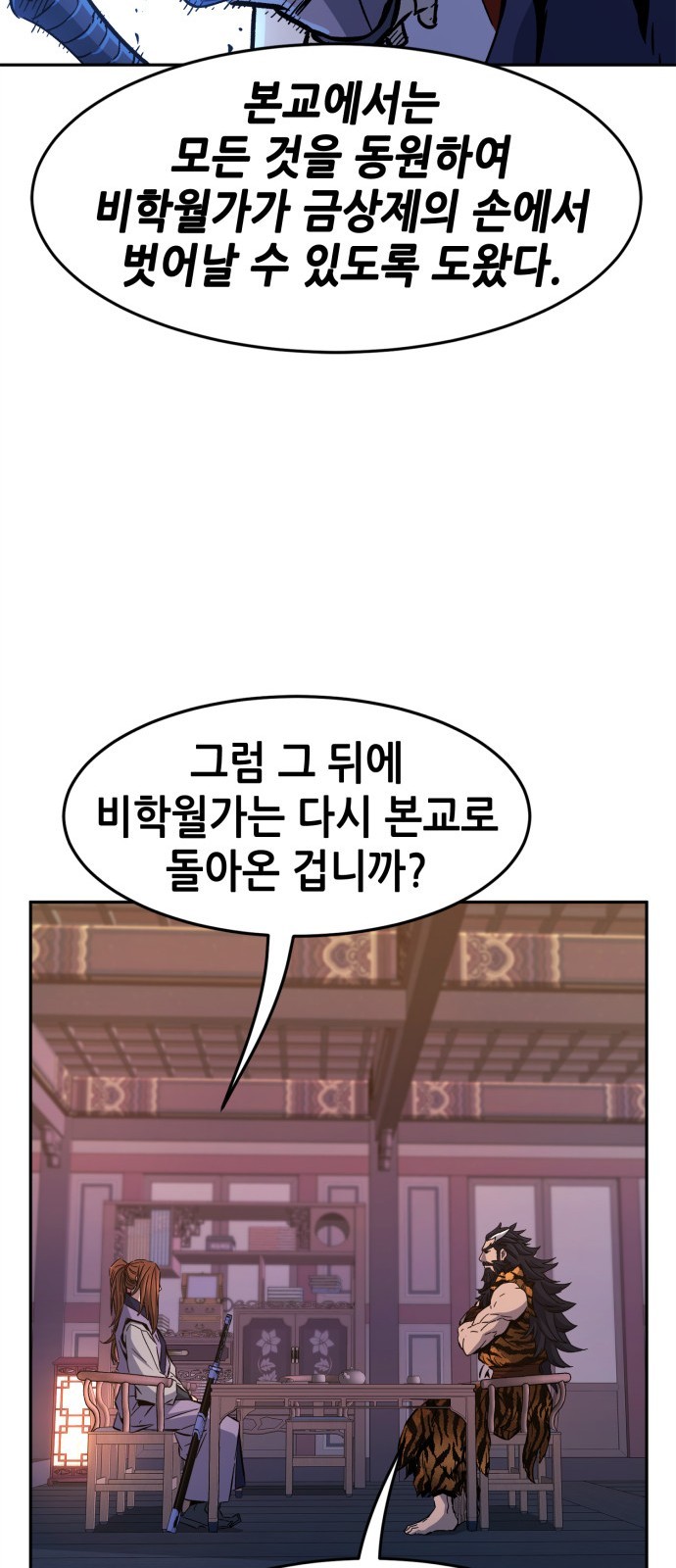 82 페이지