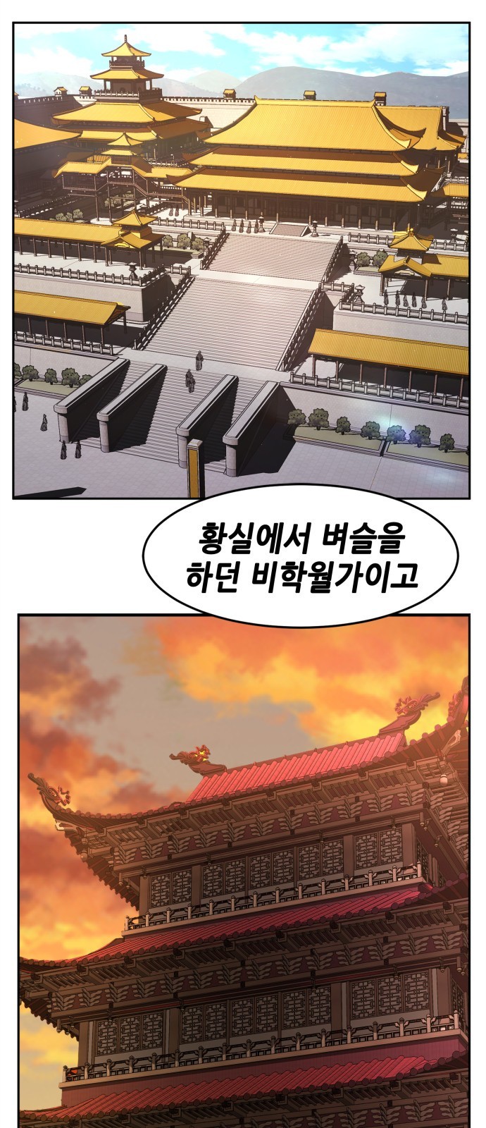 89 페이지