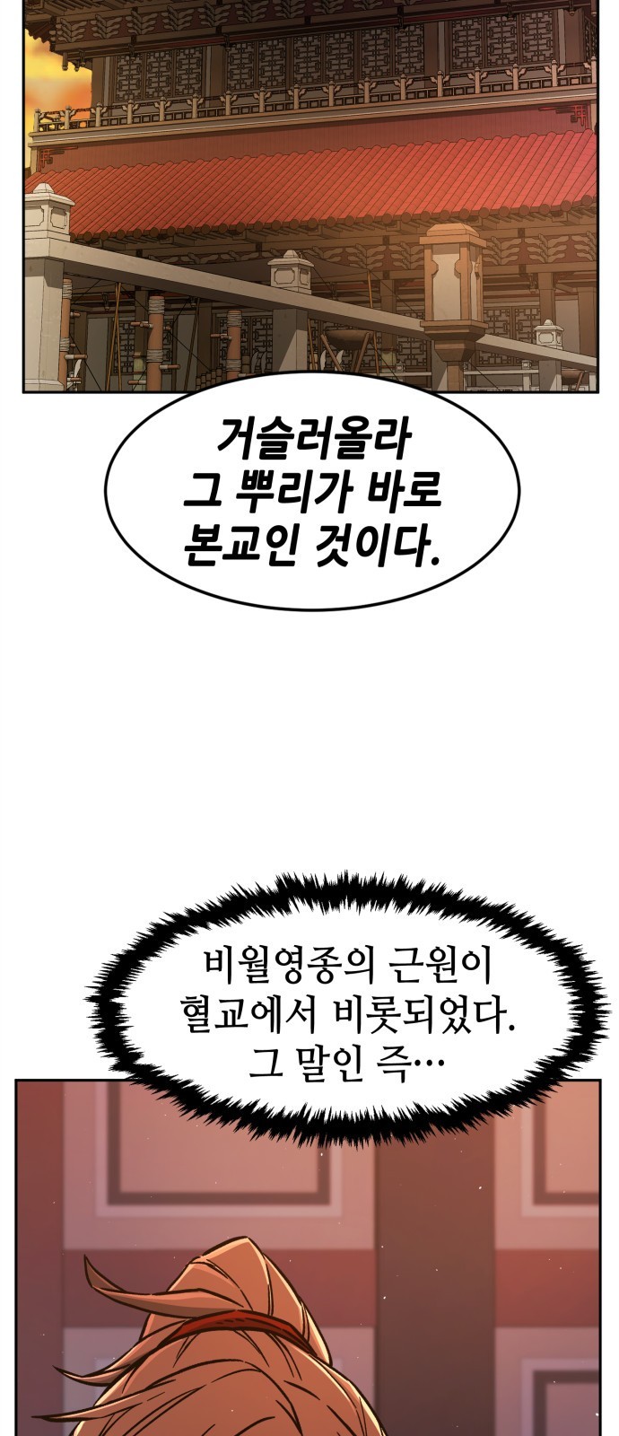 90 페이지