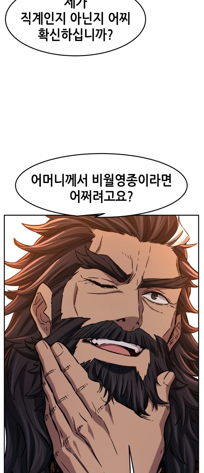 93 페이지