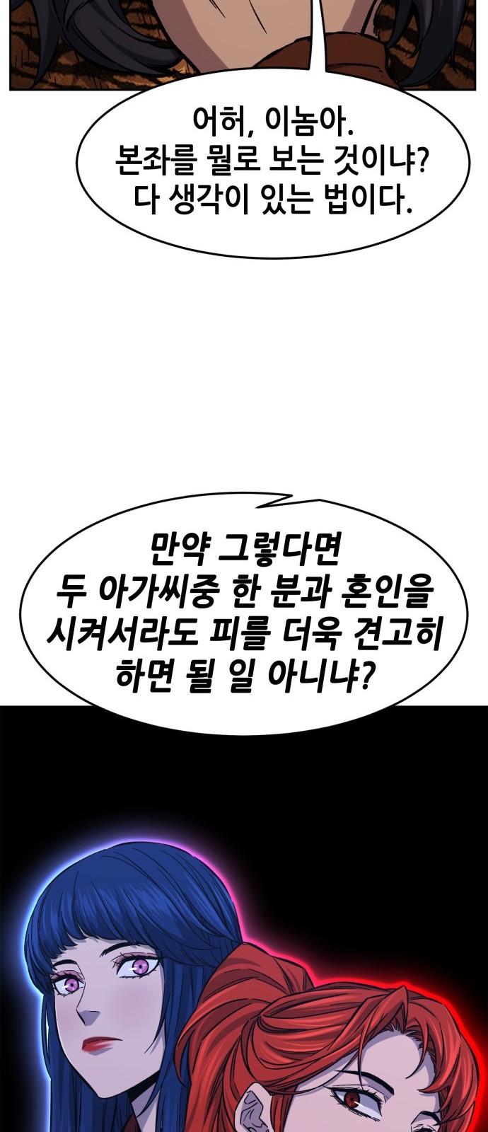 94 페이지