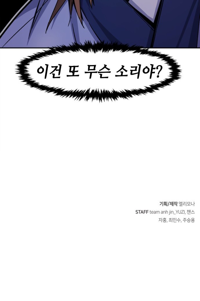 96 페이지