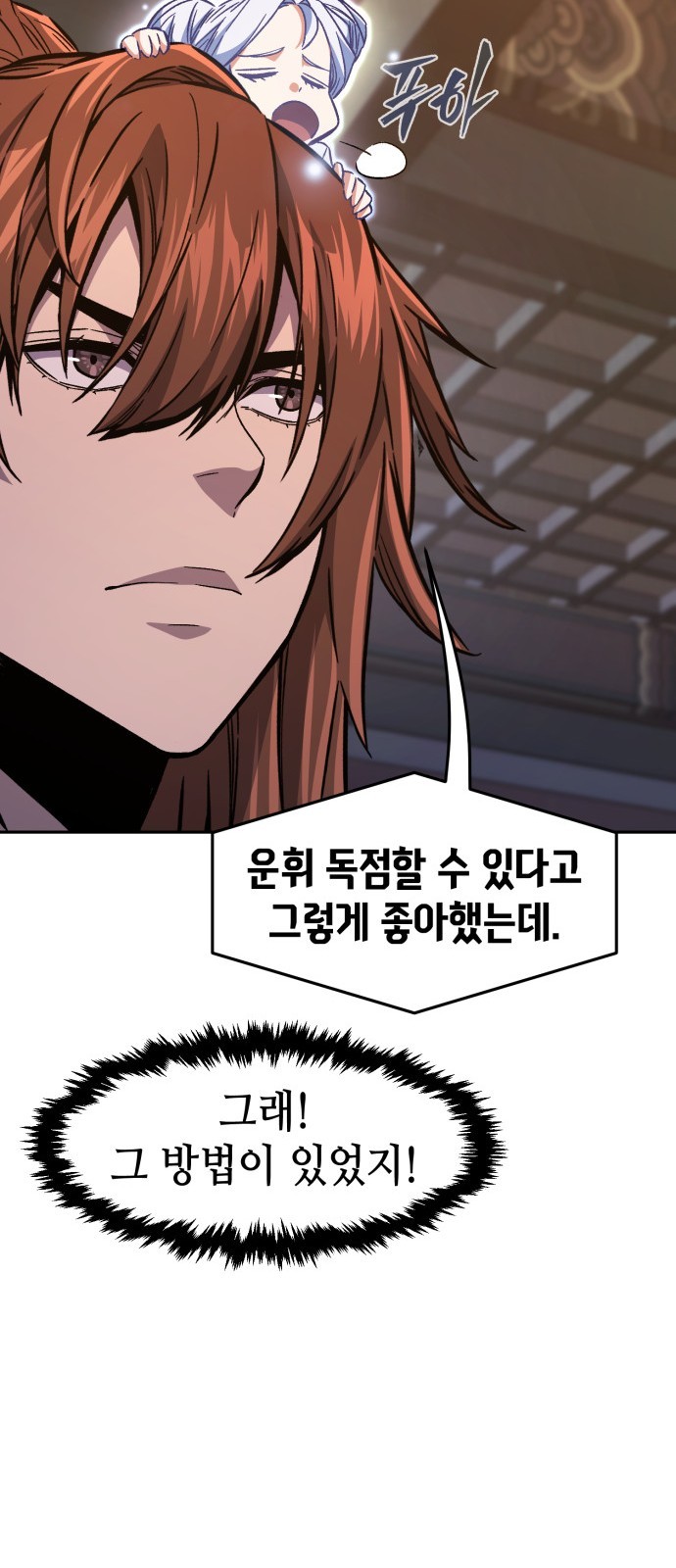 42 페이지