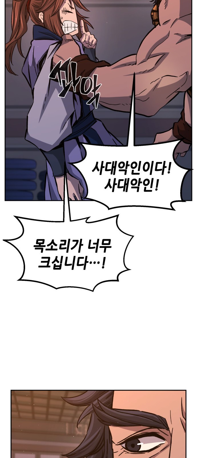 48 페이지