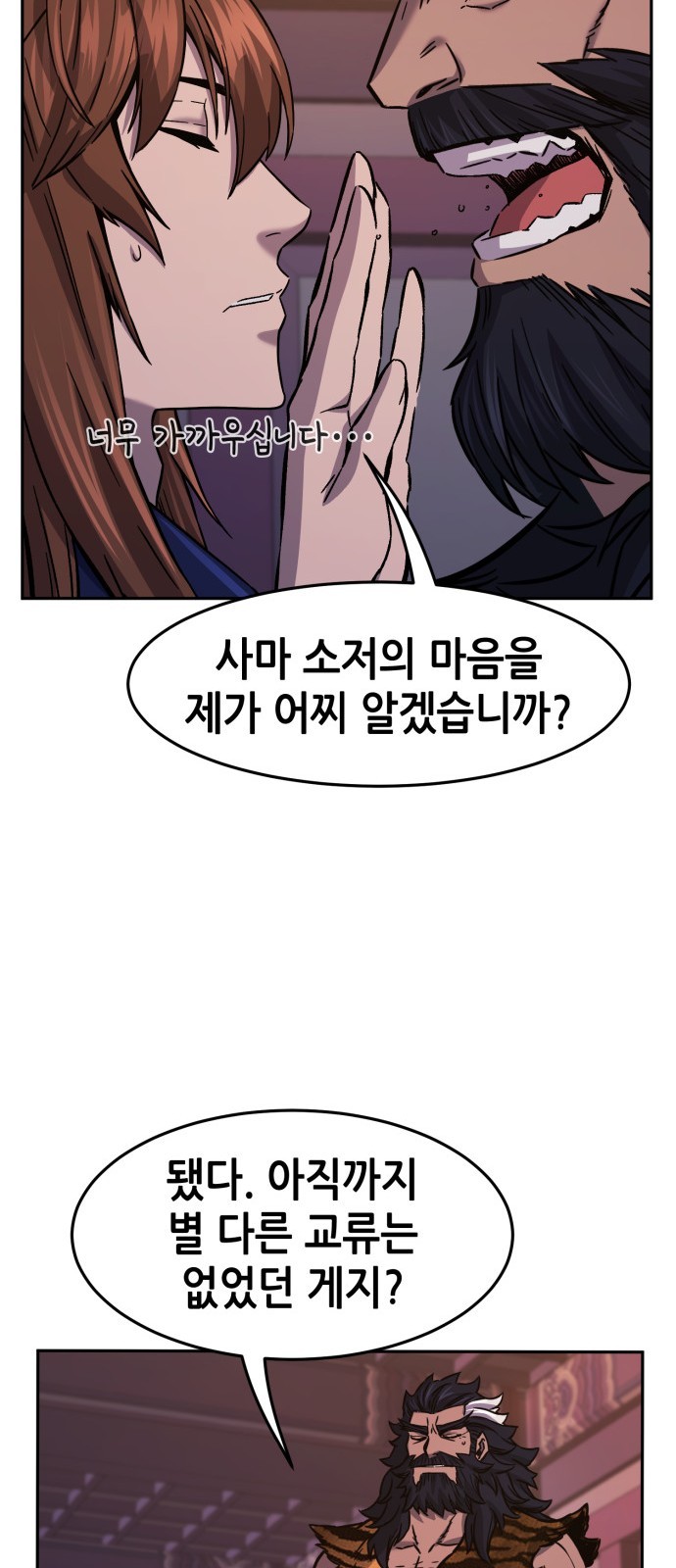 51 페이지