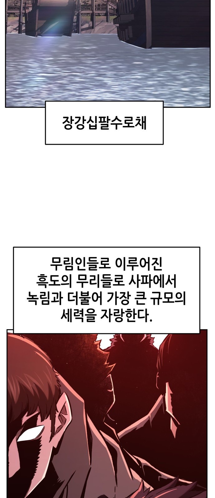 62 페이지
