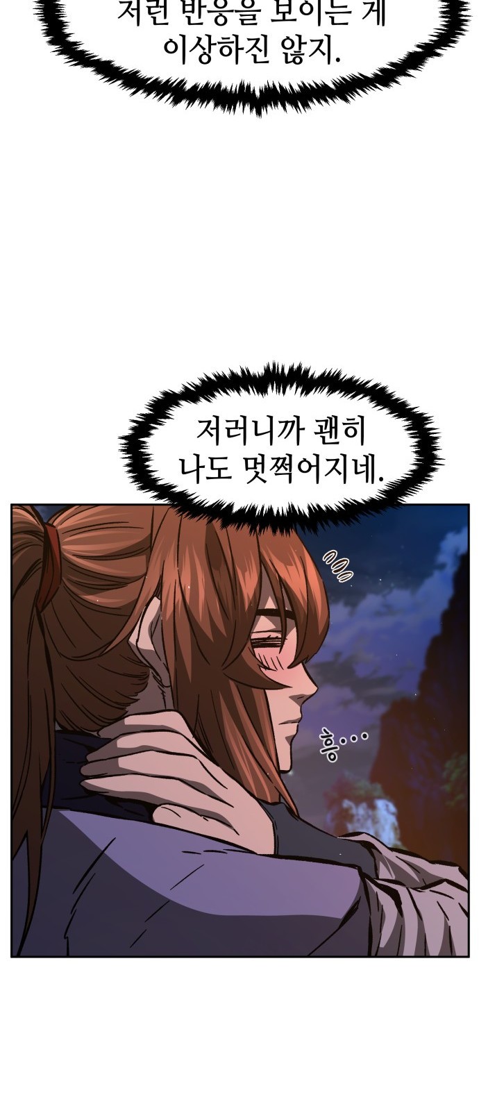 68 페이지